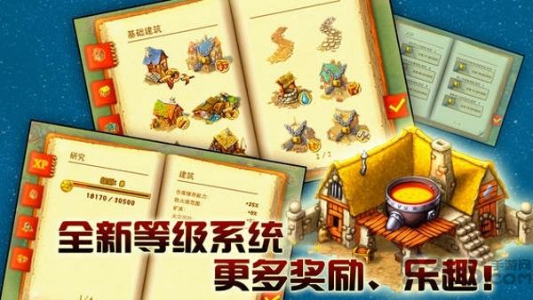 家园7新世界中文破解版下载,家园7新世界,模拟游戏,经营游戏